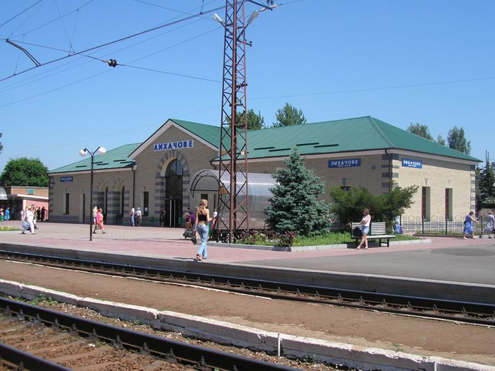 Станція Лихачове