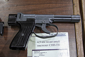 Пістолет СПП-1М