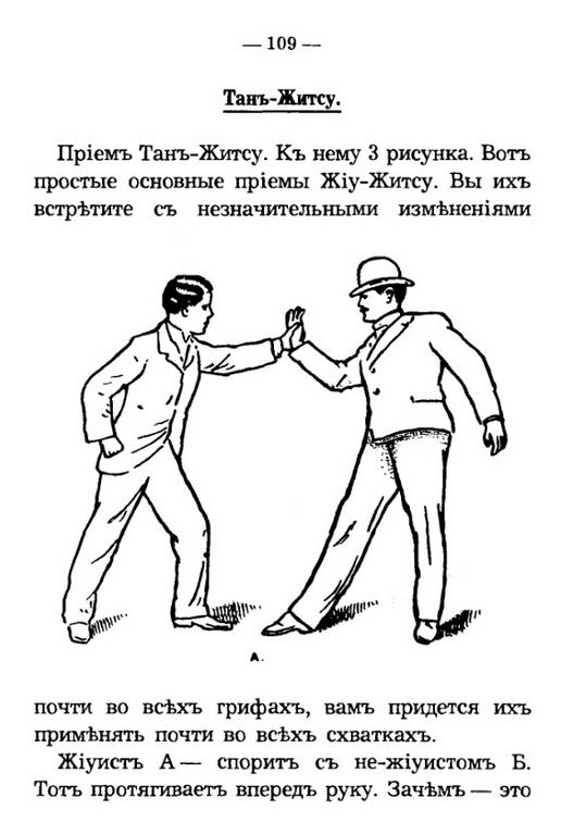 Степаненкова э я читать онлайн