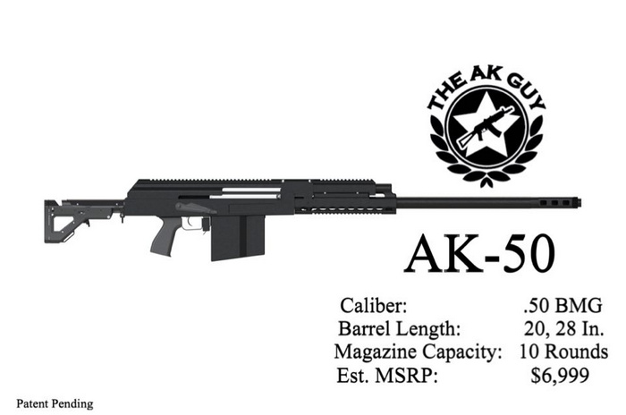 Концепт АК-50 под патрон .50 BMG