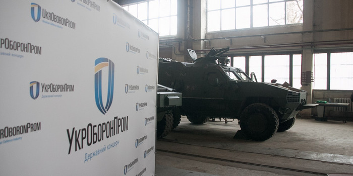 Ukroboronprom and defense technical cooperation
