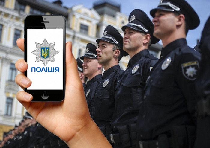 Троян анонсує мобільні додатки для зв'язку з поліцією