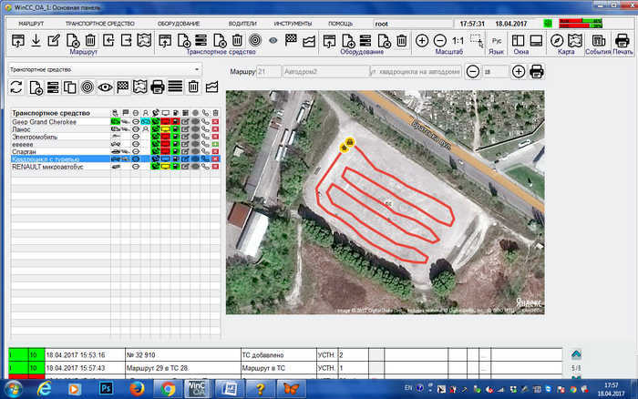 Рис.1 Скріншот відеокадру WINCC OA системи управління рухом по азимутальної маршруту з верифікацією реперних точок.