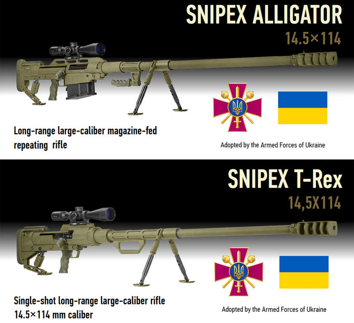 Гвинтівки Snipex