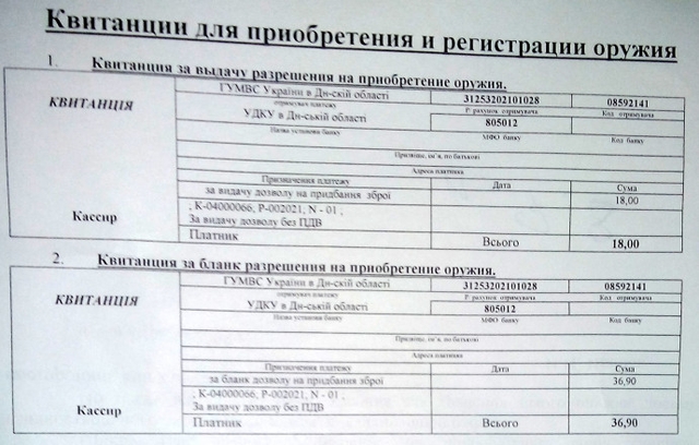 разрешение на свидание от судьи образец