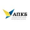 Corporate Security Professionals Association of Ukraine, m. Kyiv