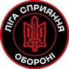 Магазин зброї та мисливства «Liga Defence» (ЛІСО)