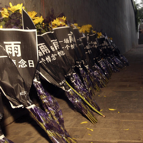 Массовое убийство совершено в городе Йонглинь северо-восточной китайской провинции Ляонин