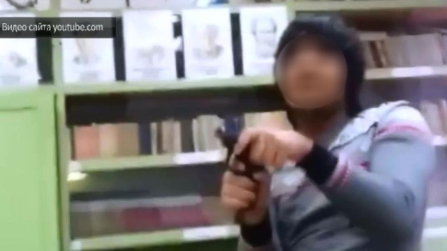 Подросток угрожал учителю пистолетом