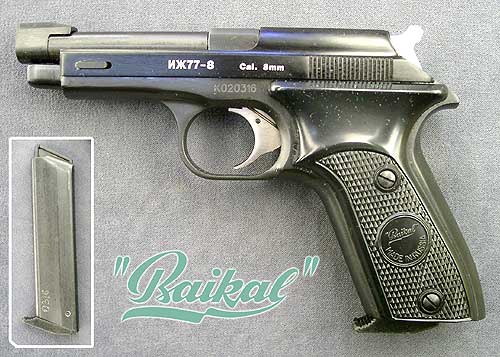 Пістолет ІЖ-77-8