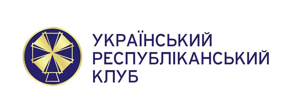 Український Республіканський Клуб