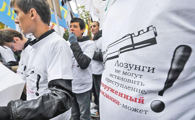 Участники движения «Право на оружие» намерены добиваться от властей положительного решения оружейного вопроса Фото: Александра Мудрац