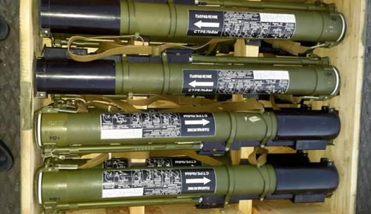 СБУ ликвидировала канал поставки оружия и взрывчатки террористам
