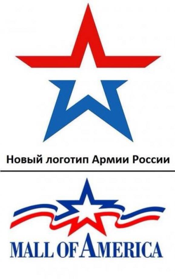 Новый логотип армии России украден у американского супермаркета?