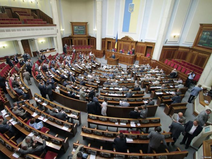 Верховна Рада україни 