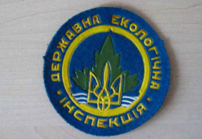 Министерство экологии и природных ресурсов Украины