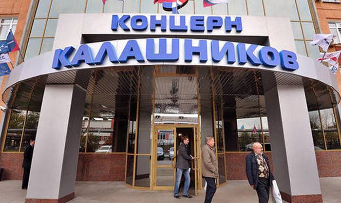 Росія припинила поставки в США автоматів Калашникова
