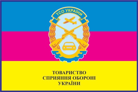 Товариство сприяння обороні України