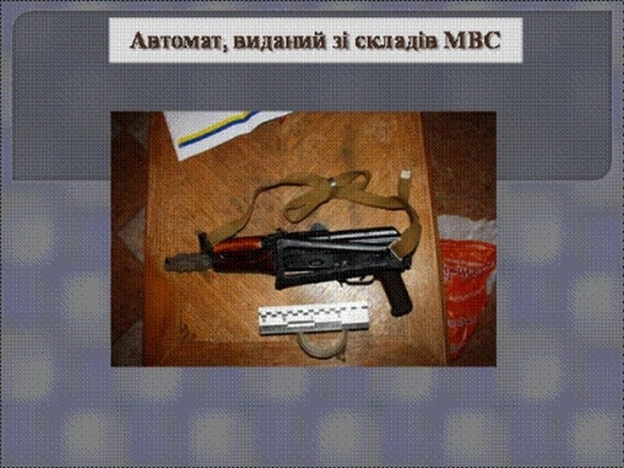 Он продемонстрировал фото автомата Калашникова, изъятого у одного из задержанных, который, по маркировке, числится на складе МВД.