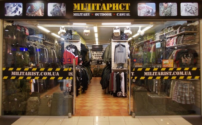 Новий партнер УАВЗ - мережа магазинів ТМ «Мілітарист»
