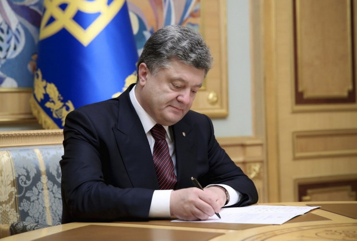 Президент підписав Закон, який забезпечує проведення в Україні міжнародної операції з підтримання миру та безпеки