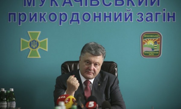  Президент П. Порошенко: 