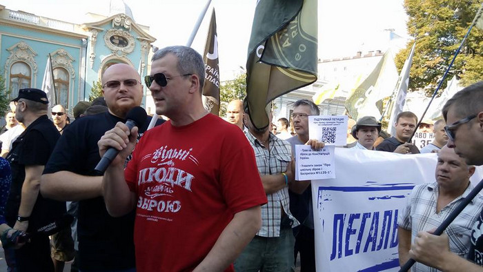 31 августа у стен Верховной Рады прошла акция Украинской ассоциацией владельцев оружия