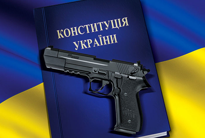 Заява УАВЗ щодо некоректного подання в ЗМІ інформації про електронну петицію «Законодавчо затвердити право громадян України на захист»