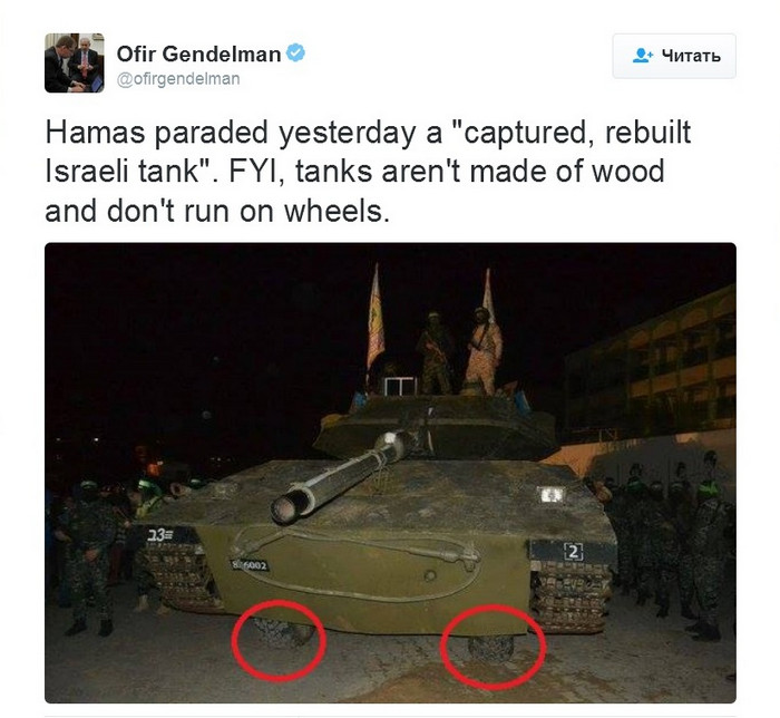 Боевики ХАМАС на 