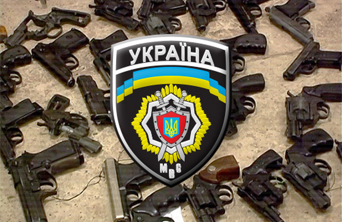 У березні в Україні відбудеться місячник добровільної здачі зброї