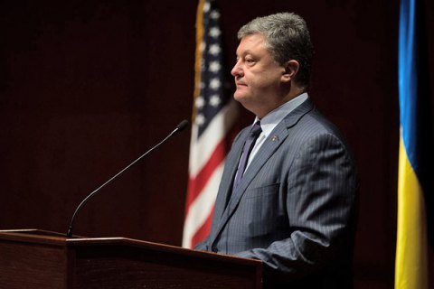 Порошенко призвал Запад дать Украине оружие