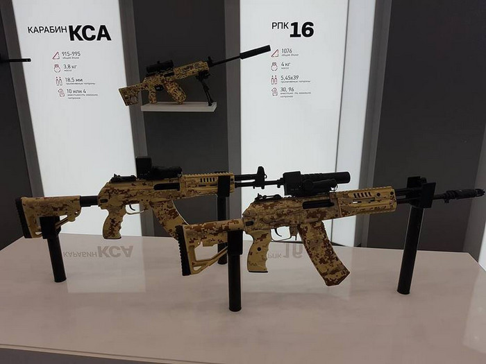 АК-12 и АК-15 на форуме «Армия-2016»
