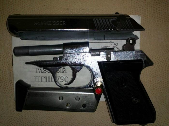 Пистолет газовый ПГШ 790