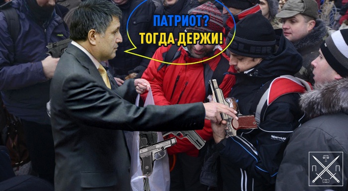 Фото prokurorska-pravda.today