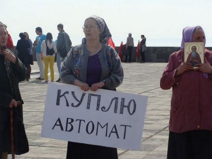 Куплю_автомат.JPG