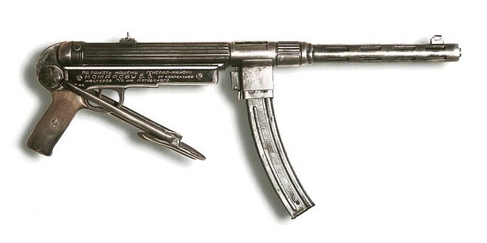 7,62 мм ПП ТМ-44, выпущенный в бригаде им. Котовского