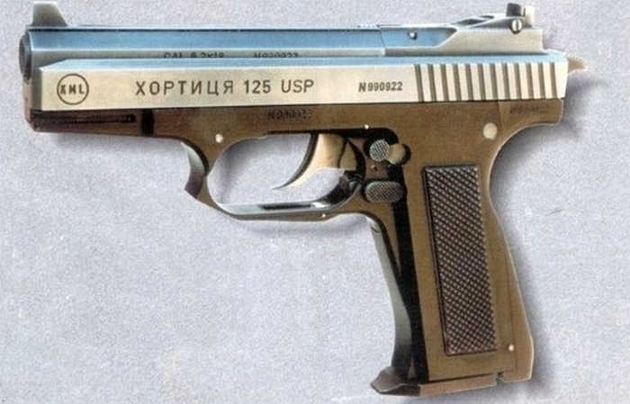 Забытая запорожская «Хортица»