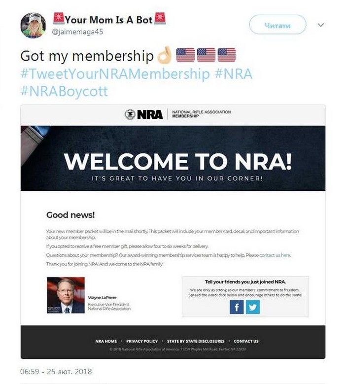 Користувачі хизуються своїм новопридбаним членством у NRA