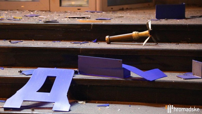 Хвостовик снаряду під відділом продажу «Київміськбуду»