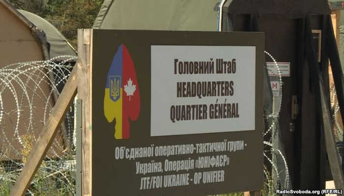 Головний штаб об'єднаної оперативно-тактичної групи UNIFIER
