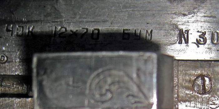 Надпись «БУМ» сверху означает, что ружьё сделали для применения с бумажной гильзой