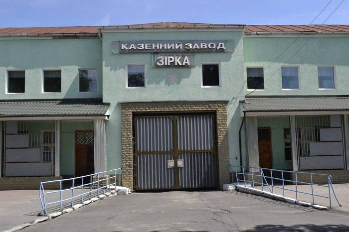 Казенний завод «Зірка»