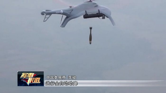 Випробування китайського безпілотного гвинтокрила-бомбардувальника