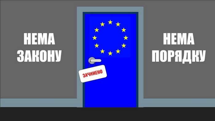 Без Закону про зброю Україну до ЄС не візьмуть 