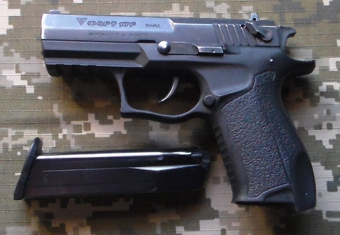 Пістолет Форт 17Р.