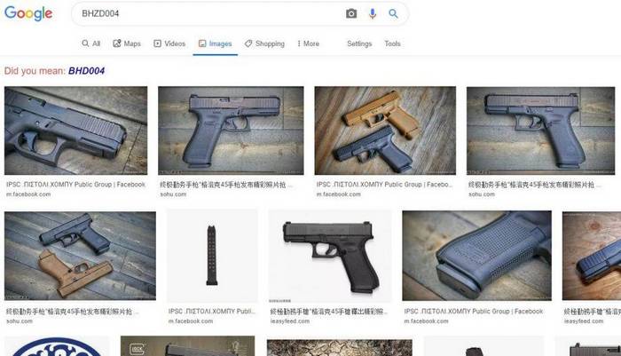 Facebook та Google зчитують та каталогізують серійні номери зброї.
