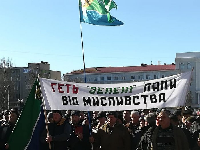Мисливці анонсують наймасштабнішу акцію протесту у Києві