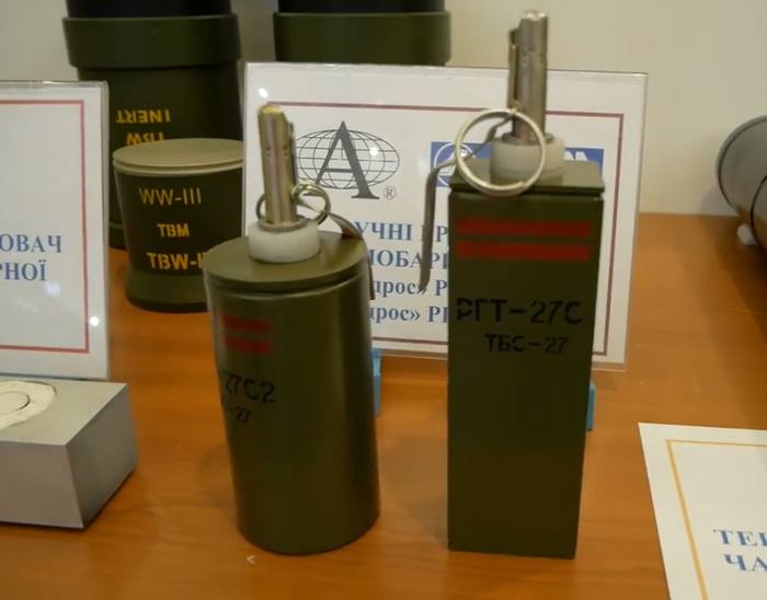 Термобаричні гранати РГТ-27С та РГТ-27С2