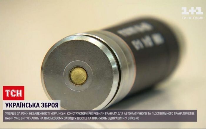 Україна вперше почала виробляти боєприпаси для гранатометів