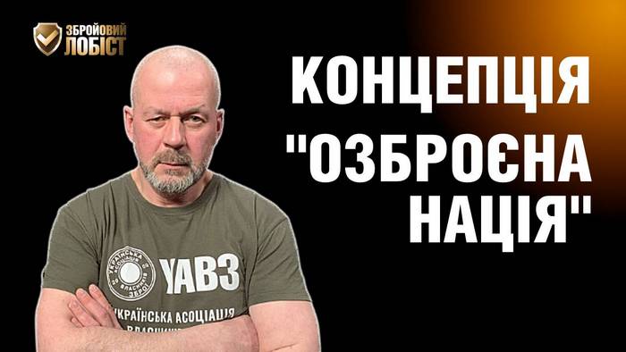 Георгій Учайкін